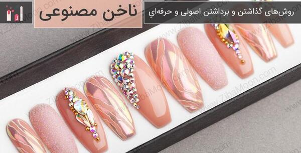 عکس ناخن مصنوعی حرارتی