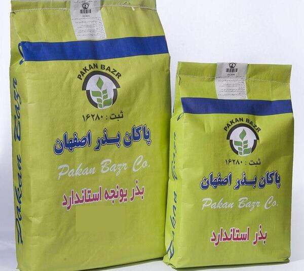 عکس بذر یونجه همدانی