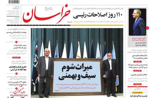 عکس بچه ظریف