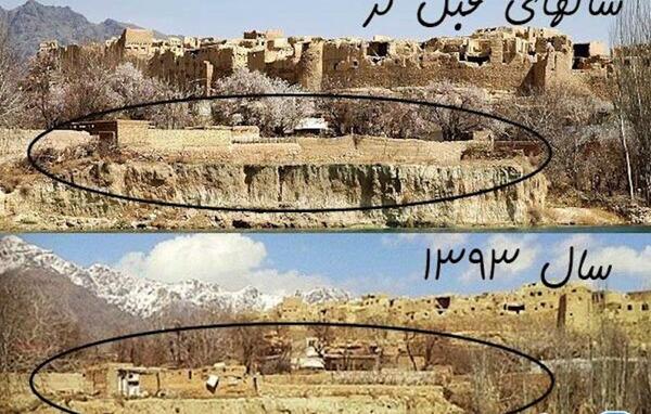 عکس روستای طرق رود