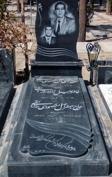 عکس قبر سه طبقه