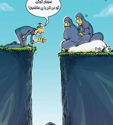 عکس قبر سه طبقه