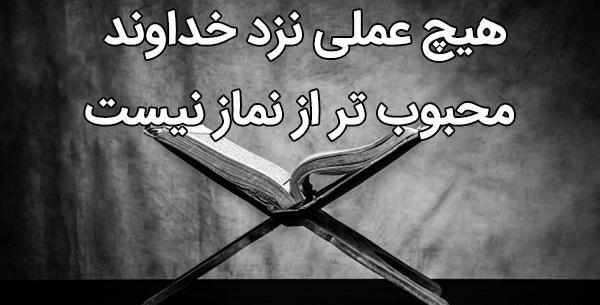 عکس امام علی نماز