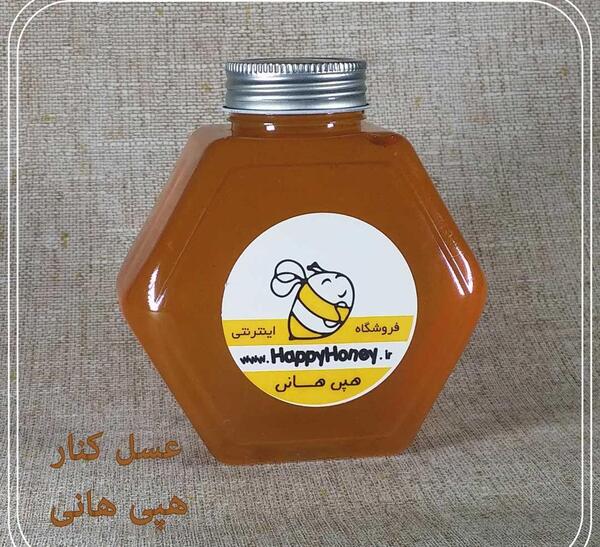 عکس عسل یونجه