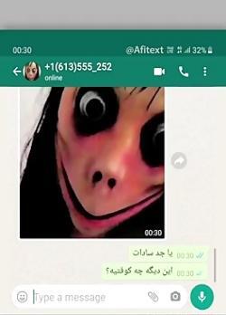 عکس چت با مومو در واتساپ