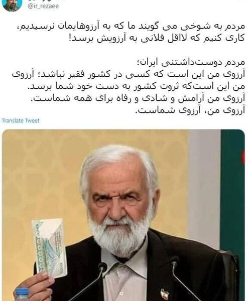 عکس قبل رضایی