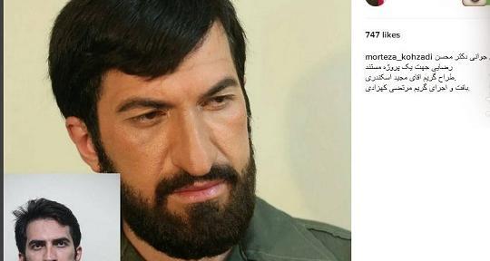 عکس قبل رضایی