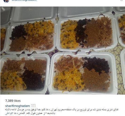 عکس های خنده دار نذری