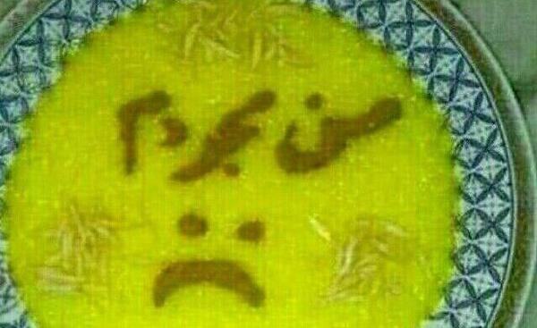 عکس های خنده دار نذری