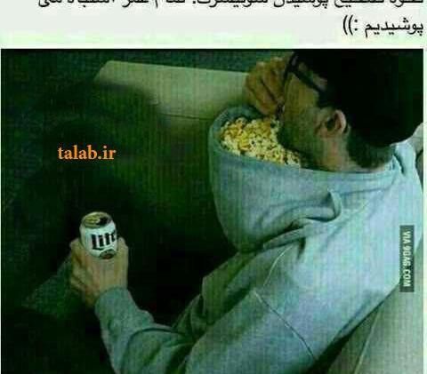 عکس های خنده دار نذری