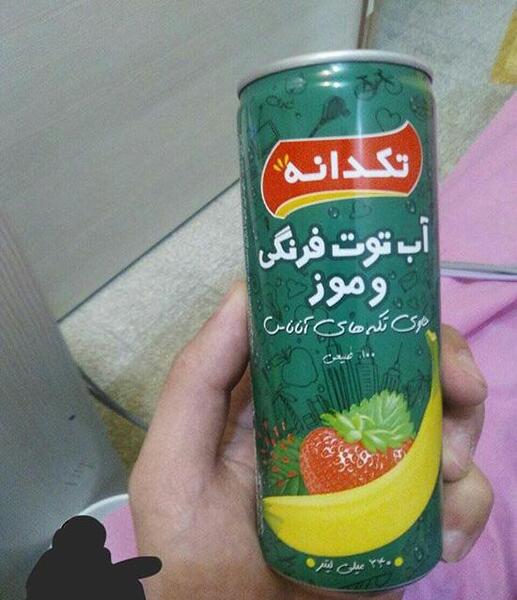عکس های خنده دار نذری
