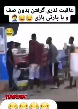 عکس های خنده دار نذری