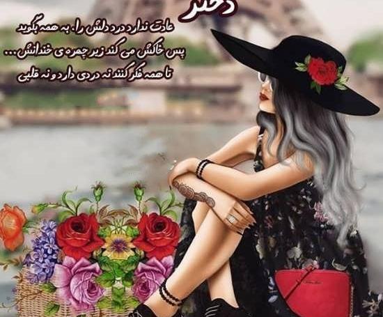 عکسهای زیبا برای پروفایل جدید