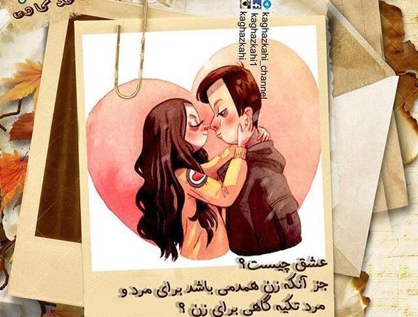 عکس های عاشقانه بوسه