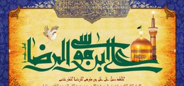 عکس امام زمان صلوات