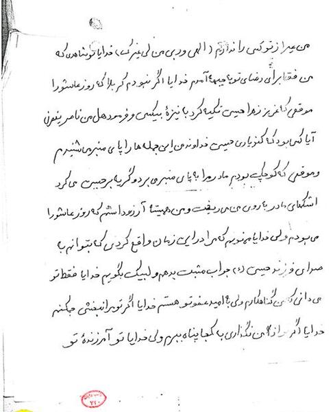 عکس نوشته خدا تو شاهدی
