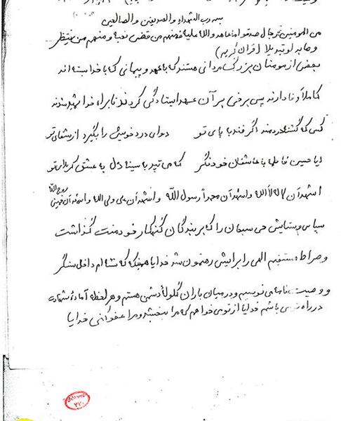 عکس نوشته خدا تو شاهدی