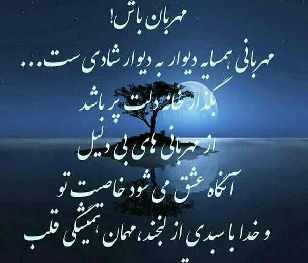 عکس نوشته خدا تو شاهدی