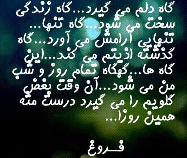 عکس نوشته خدا تو شاهدی