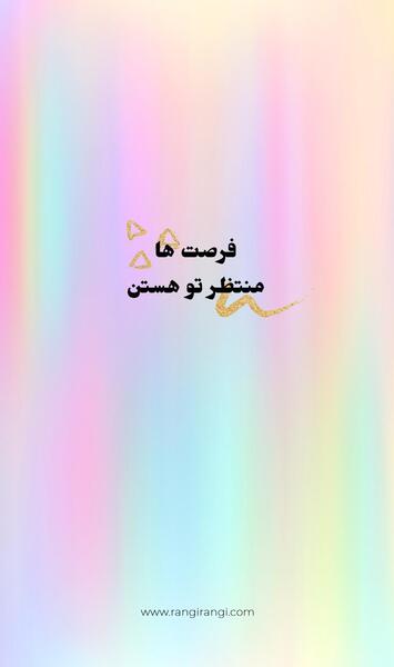 عکس والپیپر ساده رنگی