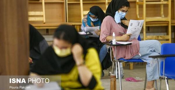 عکس های کنکور افغانستان