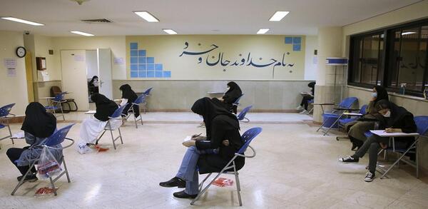 عکس های کنکور افغانستان