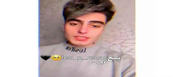 عکس مهراب و لئو رضا