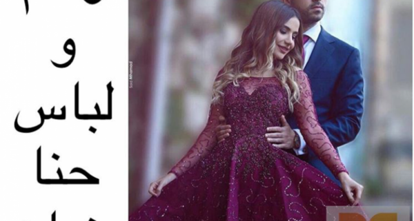 عکس عروس حنابندون