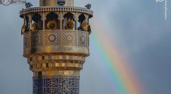 عکس رنگین کمان طلایی