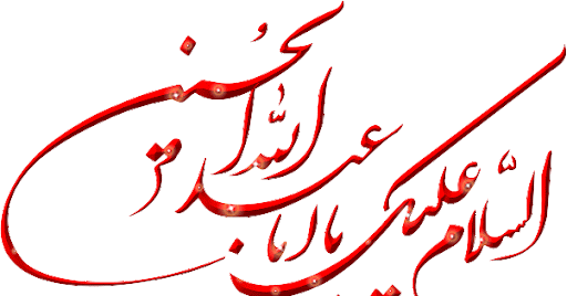 عکس وضعیت واتساپ محرمی