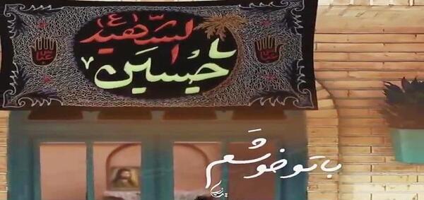 عکس وضعیت واتساپ محرمی