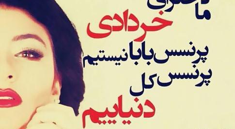 عکس ماه خردادی