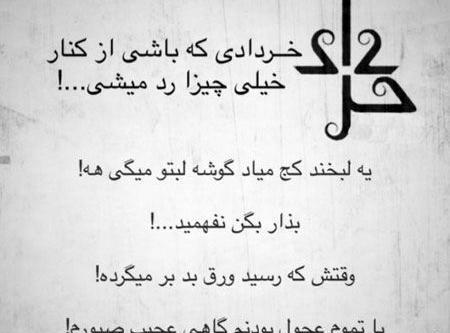 عکس ماه خردادی