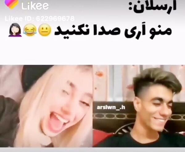 عکس مادر ارسلان کاشی