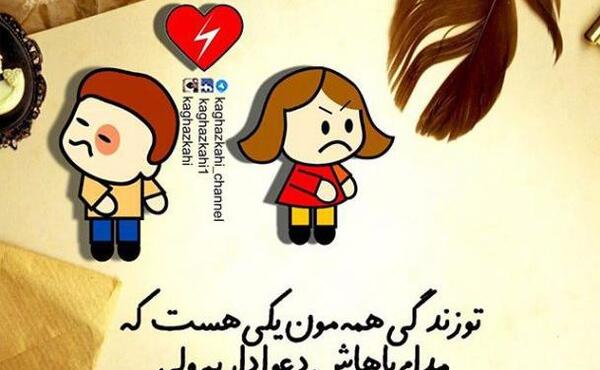 عکس های زیبا عاشقانه کارتونی