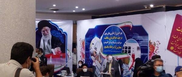 عکس ثبت نام رئیسی در انتخابات ریاست جمهوری