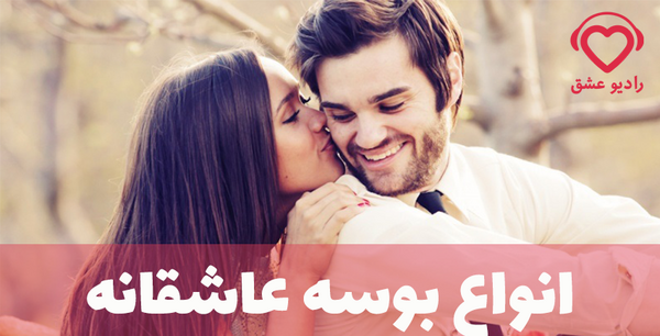 عکس عاشقانه بوسه لب پسر