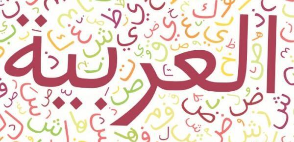 عکس تسلیت به زبان عربی