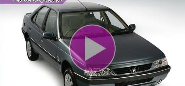 عکس موتور 405 slx