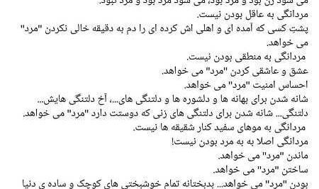 عکس نوشته طولانی غمگین جدید