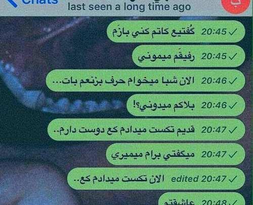 عکس نوشته طولانی غمگین جدید