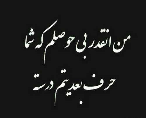 عکس جدایی با عشقت