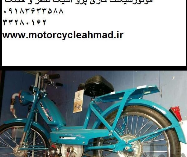 عکس موتور گازی پژو