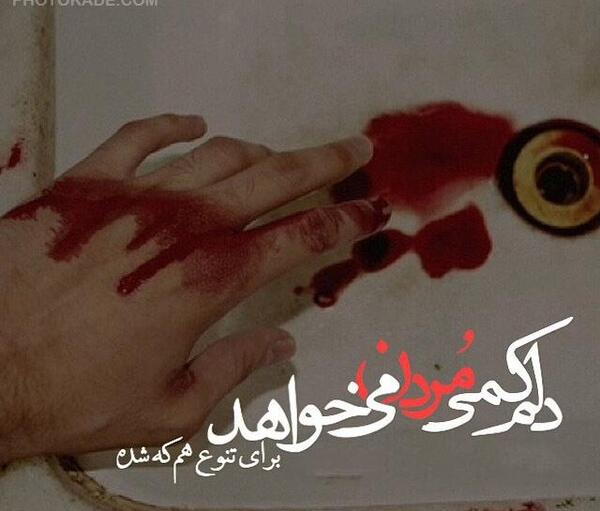 عکس پروفایل غمگین رگ زدن