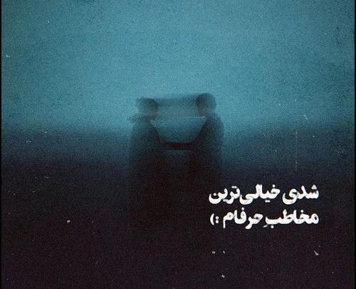 عکس پروفایل غمگین رگ زدن
