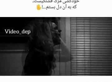 عکس پروفایل غمگین رگ زدن