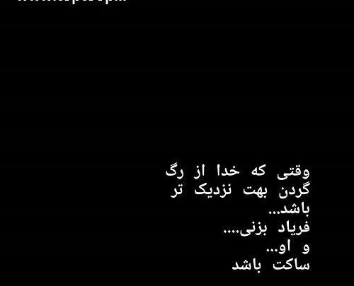 عکس پروفایل غمگین رگ زدن