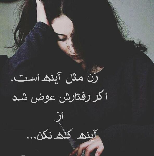 عکس شکست عشقی در زنان