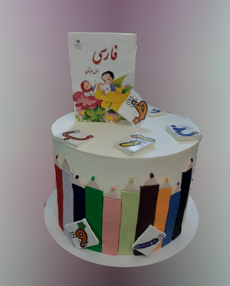 عکس کیک جشن الفبا
