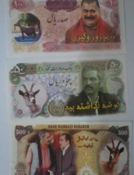 عکس شهر برره